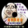 广州香港澳门地图全图